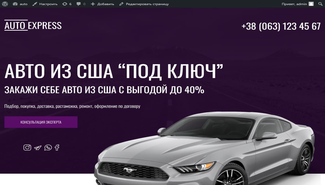 image work AutoExpress